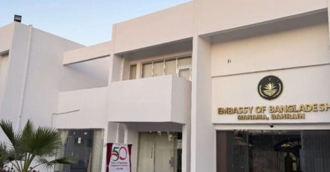 বাহরাইনে প্রবাসী বাংলাদেশিদের জন্য দূতাবাসের সতর্কতা