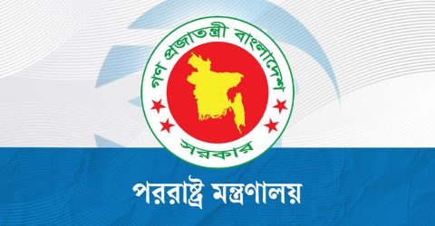 সৌদি আরবের পাশে বাংলাদেশ, হুতিদের হামলার নিন্দা