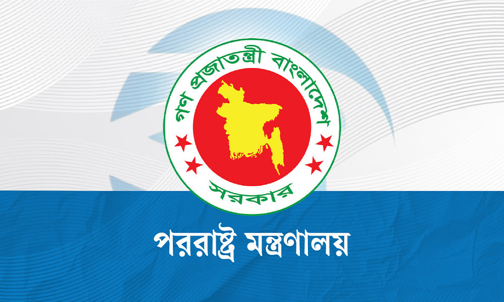 সৌদি আরবের পাশে বাংলাদেশ, হুতিদের হামলার নিন্দা