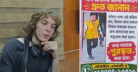 জার্মান পর্যটকের ব্যাগ চুরি, অভিযুক্তকে ধরতে পুরস্কার ঘোষণা