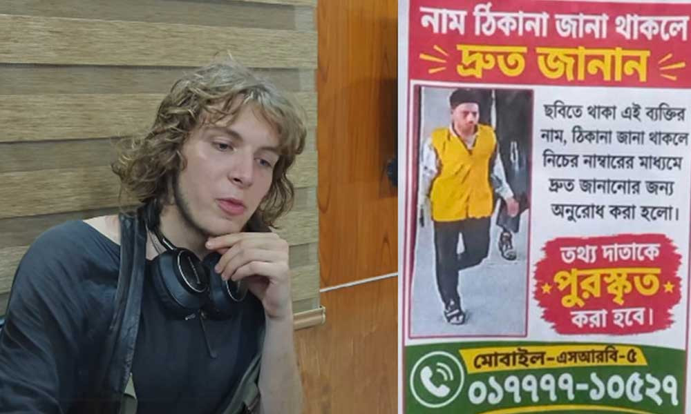 জার্মান পর্যটকের ব্যাগ চুরি, অভিযুক্তকে ধরতে পুরস্কার ঘোষণা
