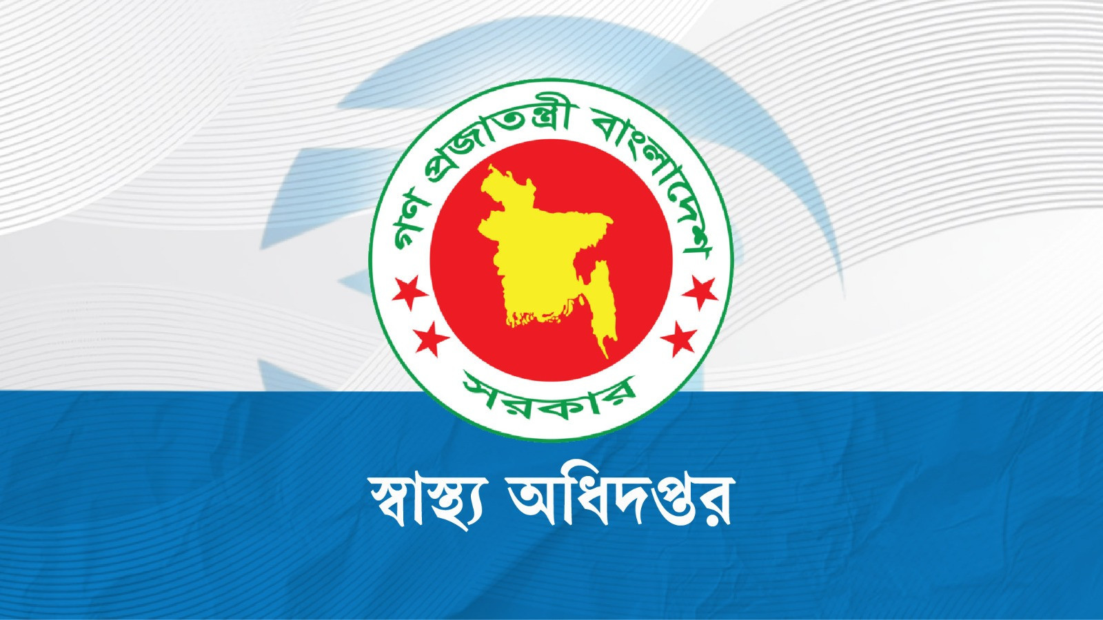 হামের উপসর্গে এক দিনে ৭ মৃত্যু, হাসপাতালে ভর্তি ১ হাজার ৩২৭