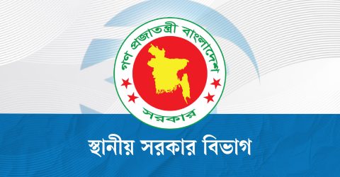 রাষ্ট্রীয় জরুরি কাজ ছাড়া সব সরকারি ক্রয় স্থগিতের নির্দেশ