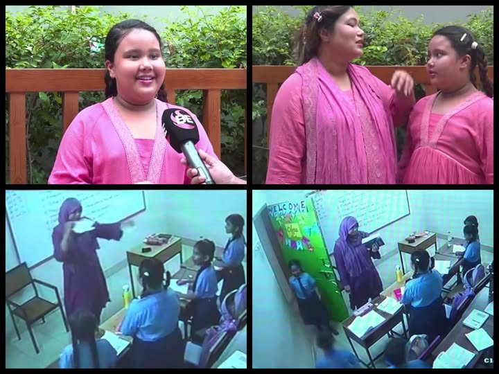 শিশুকে নির্যাতনের অভিযোগে শিক্ষিকা চাকরিচ্যুত