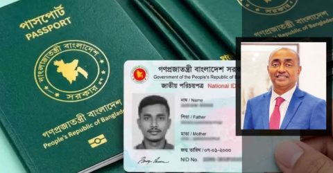 এনআইডি, জন্মনিবন্ধন ও পাসপোর্টে থাকবে বিয়ের তথ্য