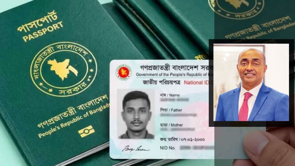 এনআইডি, জন্মনিবন্ধন ও পাসপোর্টে থাকবে বিয়ের তথ্য