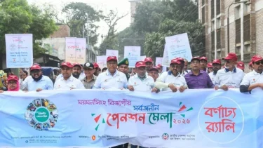 সর্বজনীন পেনশন শুধু অবসরকালীন সুবিধা নয়: তথ্য প্রতিমন্ত্রী