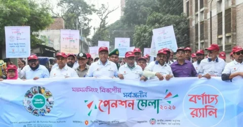 সর্বজনীন পেনশন শুধু অবসরকালীন সুবিধা নয়: তথ্য প্রতিমন্ত্রী