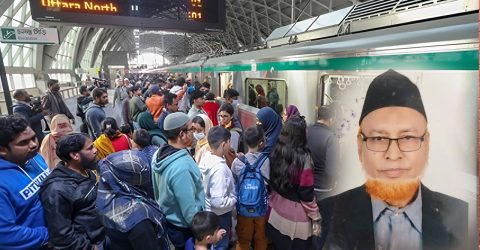 মেট্রোরেলে স্ট্রোকের পরও আসন পাননি বাবা