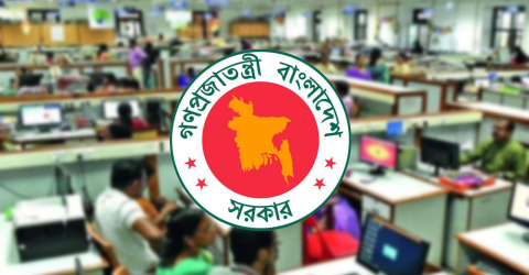 সরকারি ব্যয় কমাতে দিবস পালনে নতুন নিয়ম