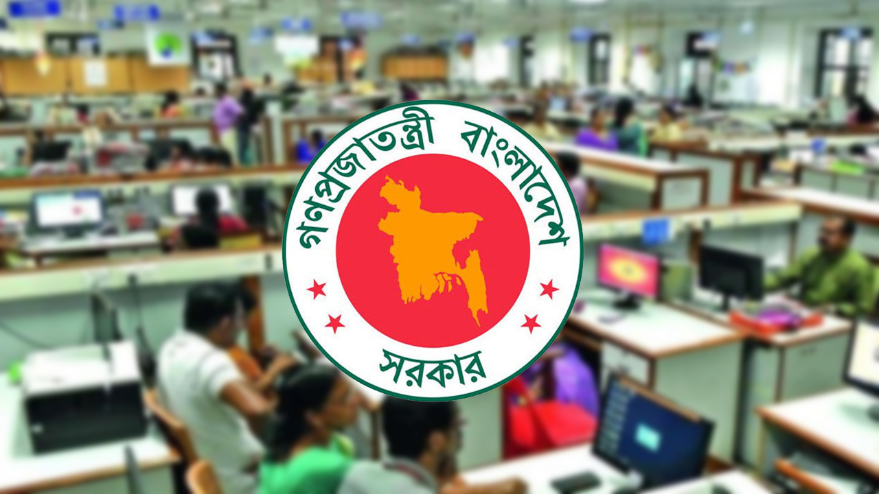 সরকারি ব্যয় কমাতে দিবস পালনে নতুন নিয়ম
